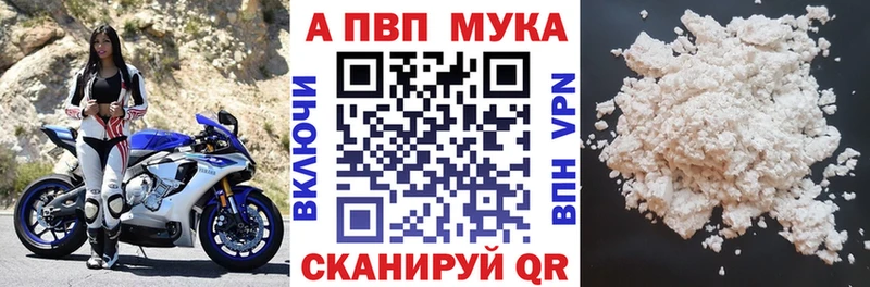 купить наркоту  KRAKEN зеркало  А ПВП СК  Сураж 
