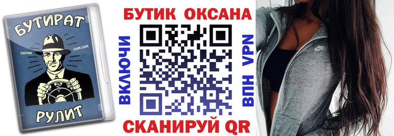 kraken ССЫЛКА  Сураж  БУТИРАТ 99% 