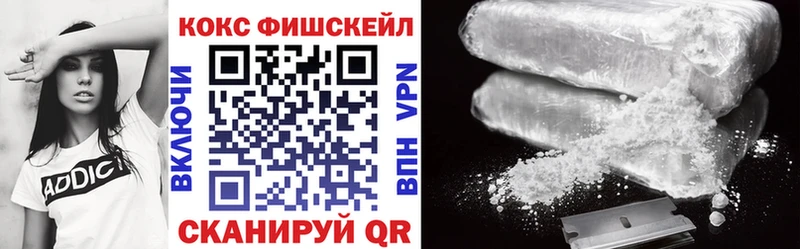 гидра ссылки  Сураж  Cocaine FishScale 