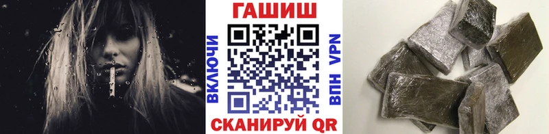ГАШ Cannabis  купить наркотики сайты  Сураж 