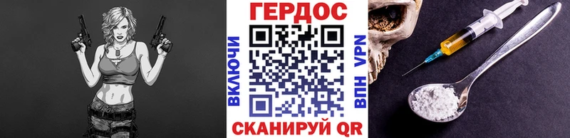 Героин гречка  как найти   Сураж 