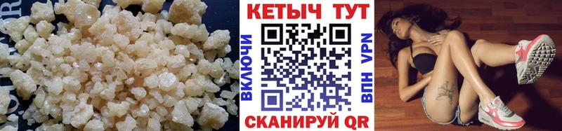 КЕТАМИН ketamine  Сураж 