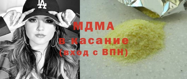 ГАЛЛЮЦИНОГЕННЫЕ ГРИБЫ Алексин