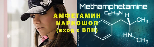 ГАЛЛЮЦИНОГЕННЫЕ ГРИБЫ Алексин