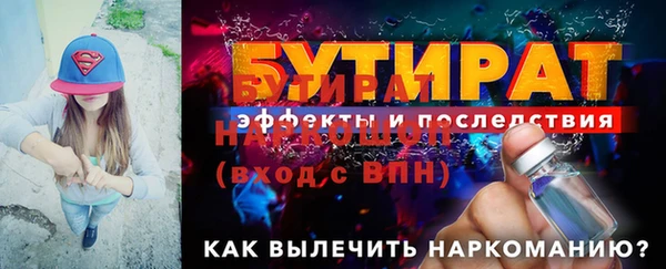 бутик Покров
