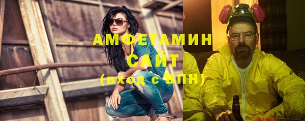 спайс Абдулино