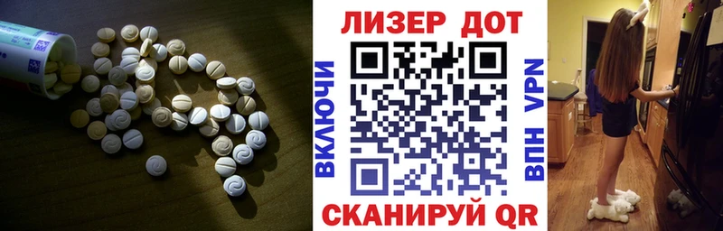 LSD-25 экстази ecstasy  закладки  Сураж 