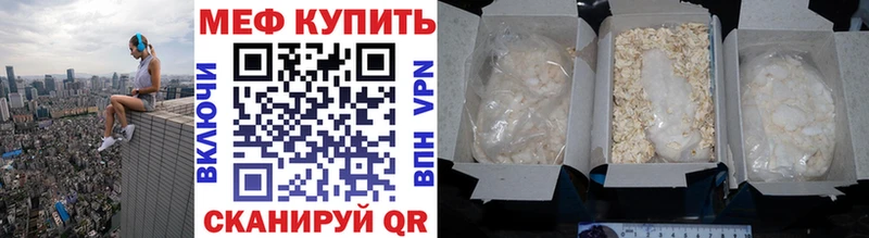 кракен вход  Сураж  Меф 4 MMC 