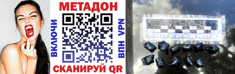 ссылка на мегу ССЫЛКА  Сураж  МЕТАДОН methadone  где можно купить наркотик 