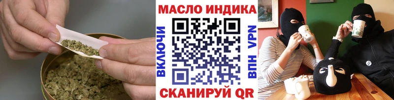 ТГК Wax  наркота  Сураж 