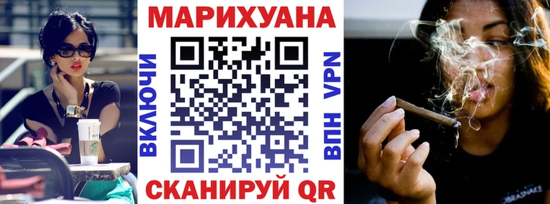 Канабис White Widow  Сураж 